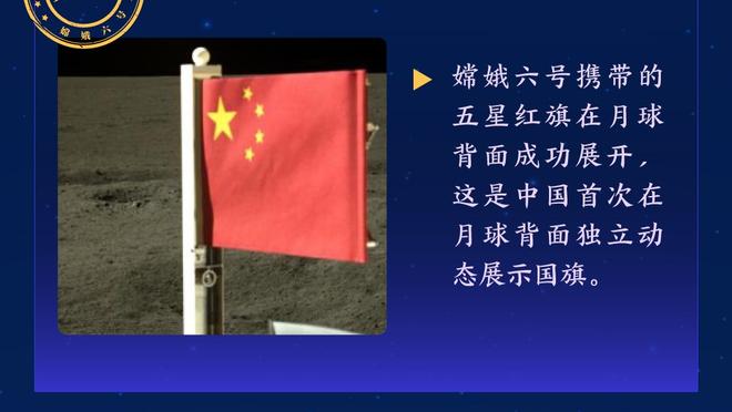 波斯特科格鲁：本坦库尔这周可回归训练 距榜首只差三分还不错